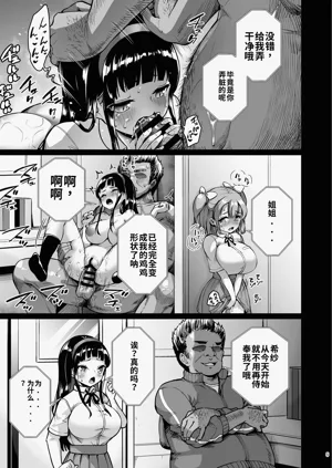 第4页图