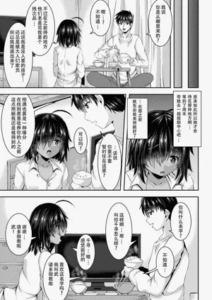第3页图