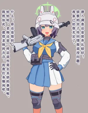 第2页图