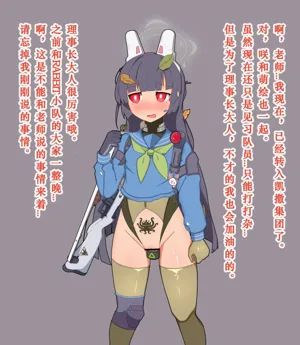 第7页图