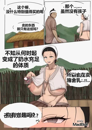 第2頁圖