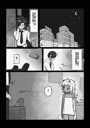 第2頁圖
