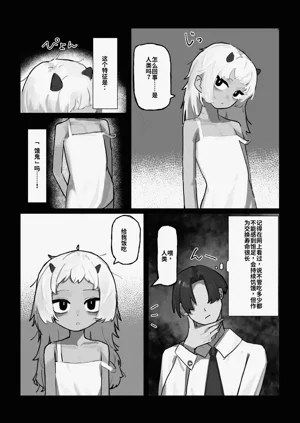 第3頁圖