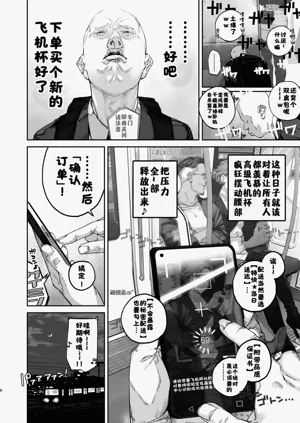 第5頁圖