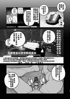 第50頁圖
