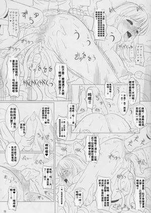 第18頁圖