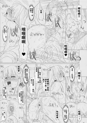 第19頁圖