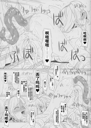 第20頁圖