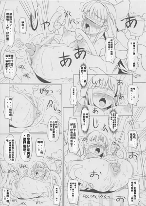 第7頁圖