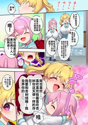 第3頁圖