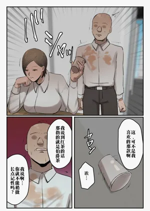 第20頁圖