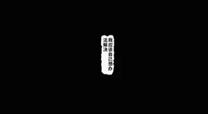 第74頁圖