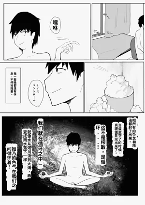 第50頁圖
