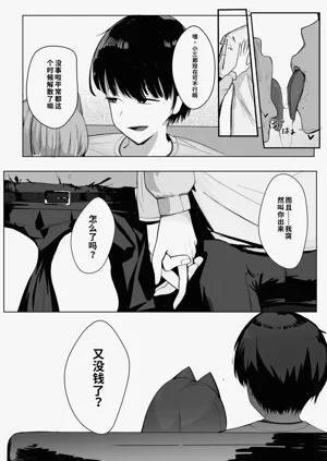 第7頁圖
