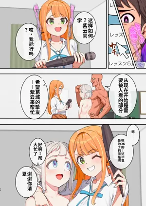 第17页图