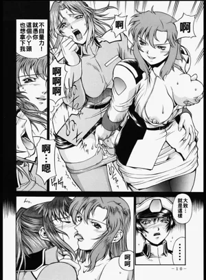 第9页图