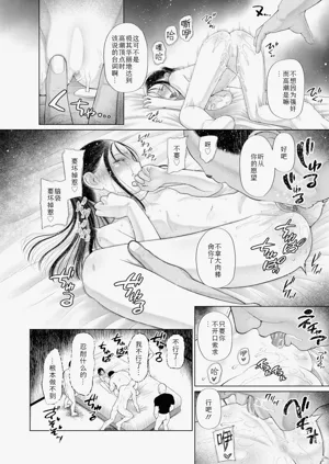 第30頁圖