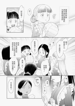 第44頁圖