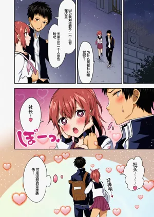第26頁圖