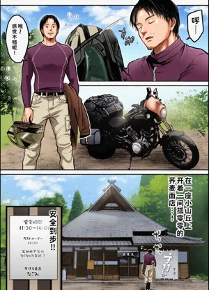 第3頁圖