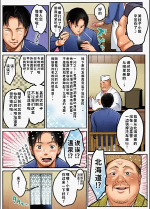 第5頁圖