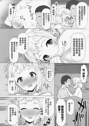 第14頁圖