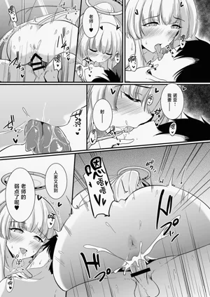 第16页图