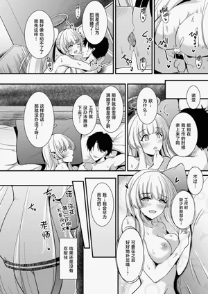第21页图