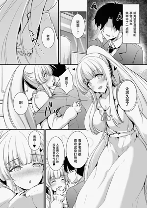 第7页图