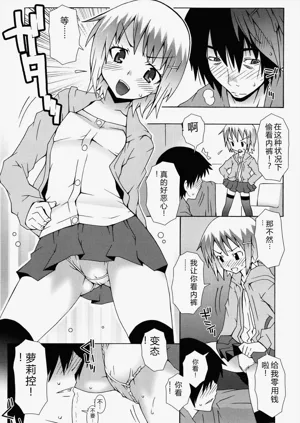 第101页图