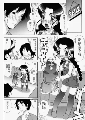 第140页图