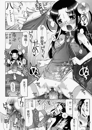 第156页图