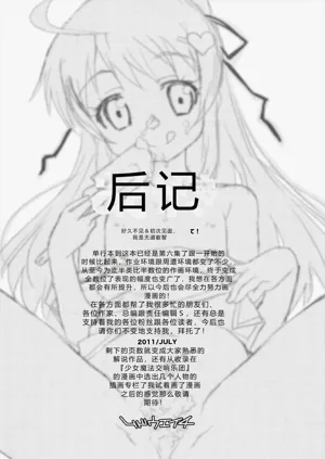 第227页图
