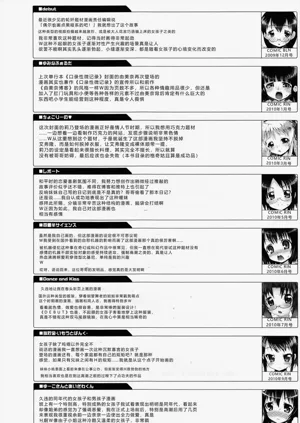 第228页图
