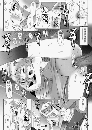 第23页图