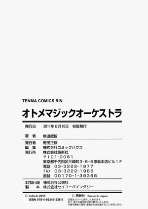 第234页图