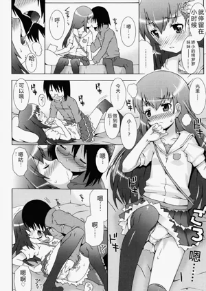 第38页图