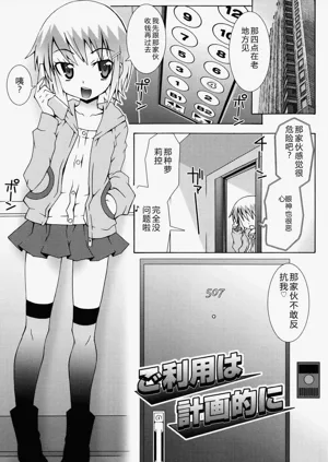 第99页图