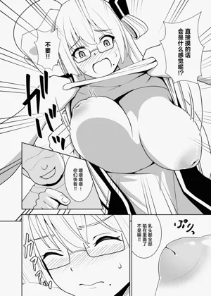 第18页图