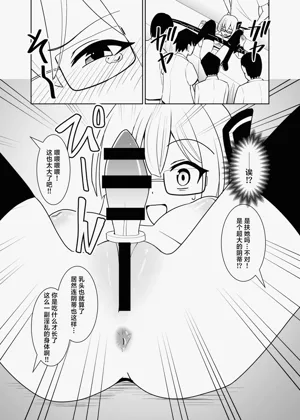 第26页图