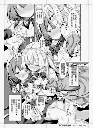 第10页图