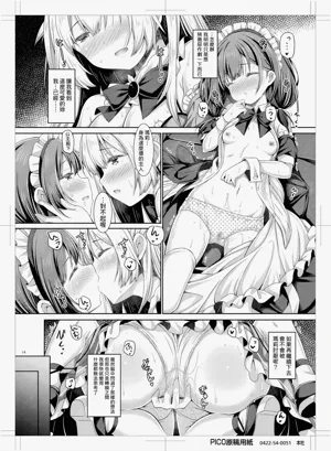 第13页图