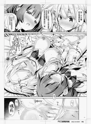 第18页图