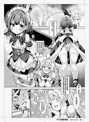 第5页图