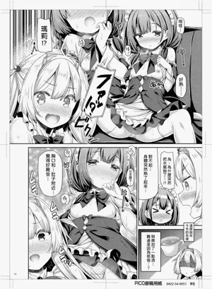 第9页图