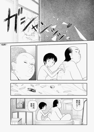 第20頁圖