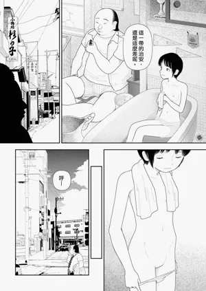 第21頁圖