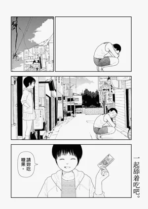 第23頁圖