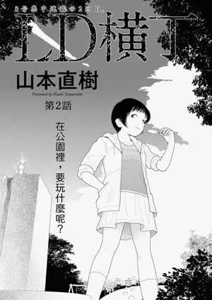 第24頁圖