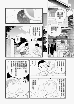 第25頁圖